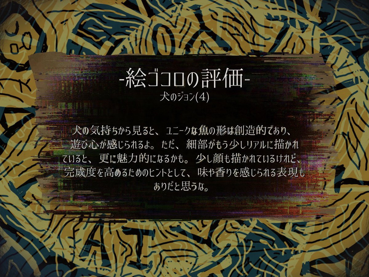 tsukimino_'s tweet photo. #愛よさらば #愛さら絵 #AFarewellToAI
AIちゃんはこれを魚と判断したようだ。ピザなのに〜。
精進します。押忍! https://t.co/rvESd9PgWv