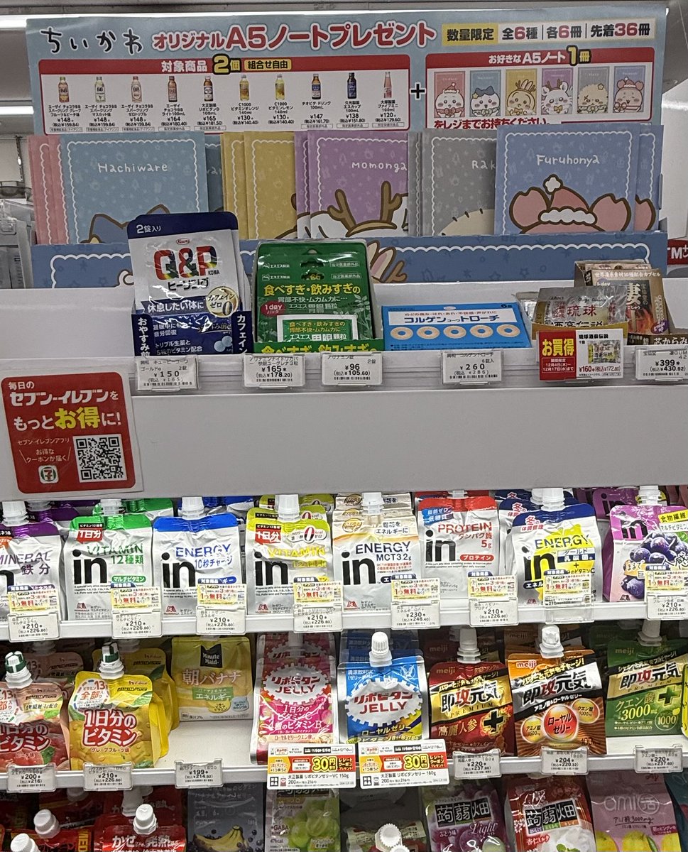 プルャンのケツᕱᕱ (@hero87735963) / Posts / X