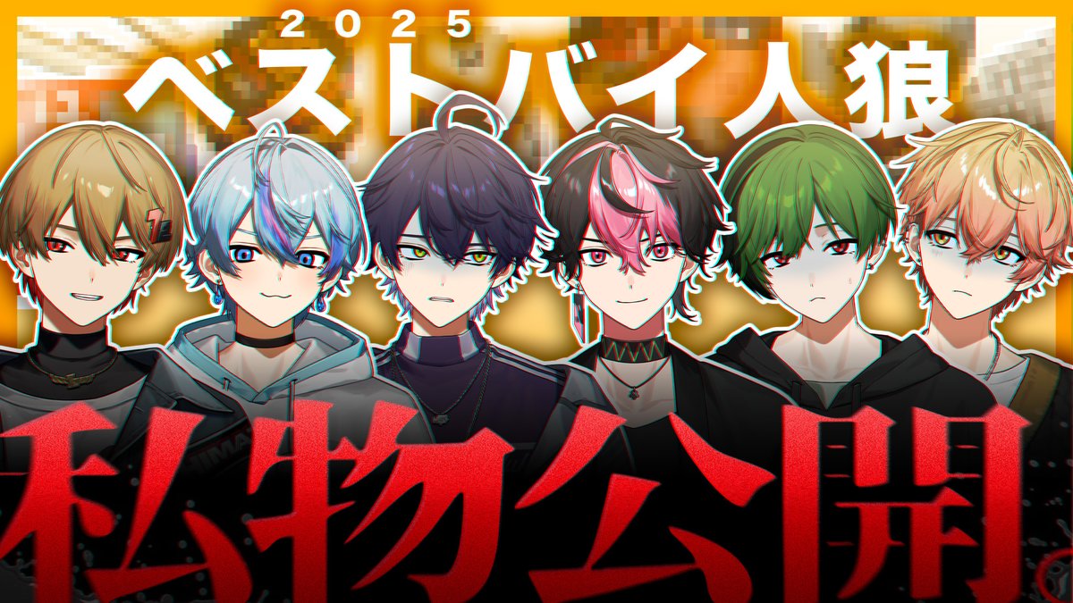 すちの寝室 (@suchi_sub) / Posts / X