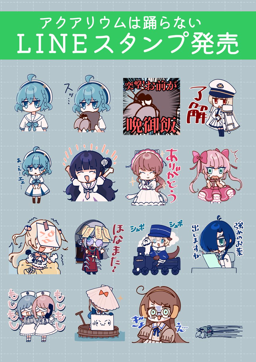 朔魅姫 (@mizuki7rui) / Posts / X