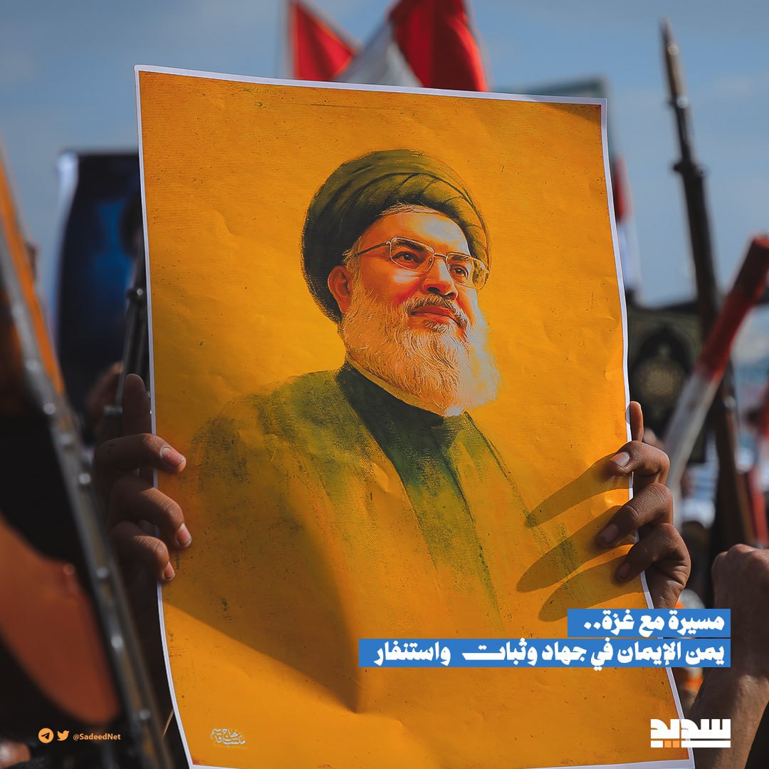 السلام عليكم ورحمة الله إقدم اعتذاري بالنيابة عن كل حر في العراق لسيدي سيد شهداء المقاومة السيد حسن نصر الله قدس س ولحزب الله

وكلي خجل والله الآن عدت من النجف كنا في احياء اربعين الطفلة التي ستشهدت اثناء الحريق
قد علمنا الآن ما فعله كم كلب مسعور في العراق
وقد اخجلنا ذالك آبي حسن