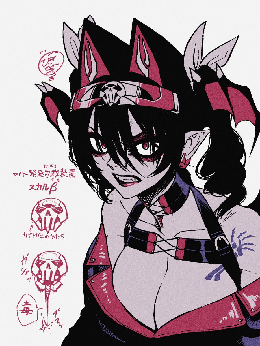 うちのカニがモチーフのサキュバス、マイヤーさんの武器がハサミで「デス・インバイター」(シヲマネキ)って名前にしたの、我ながらよい発想だと気に入ってたんだけど、がん研のシンボルマークがカニ(cancer)でシオマネキなのも同じ由来だと知って、車輪の再発明だったか…となってる。