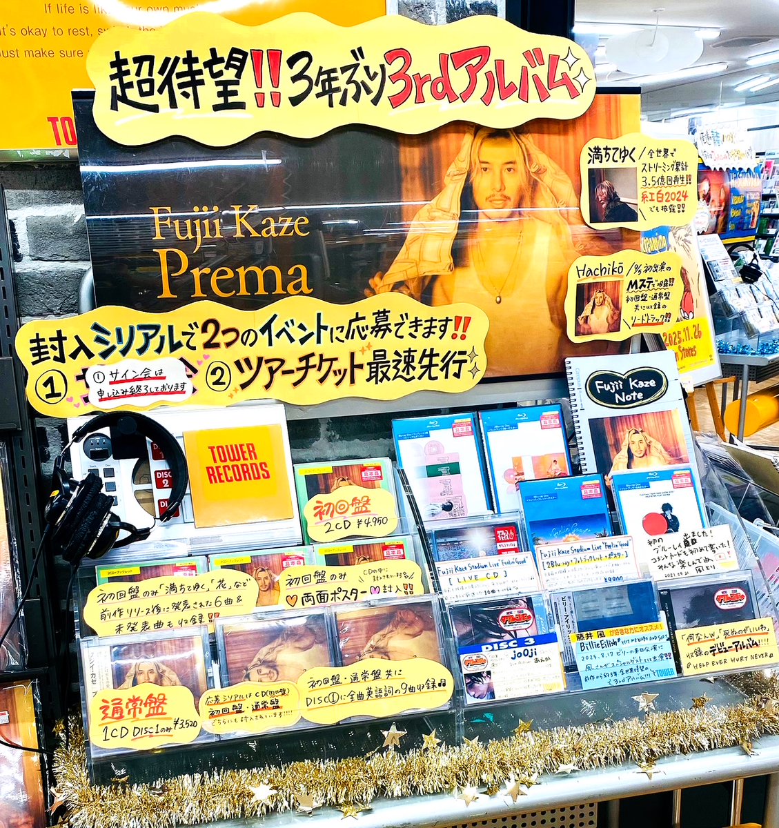 藤井風】 3年半ぶりの国内ツアー 💛ドーム＆スタジアムツアー