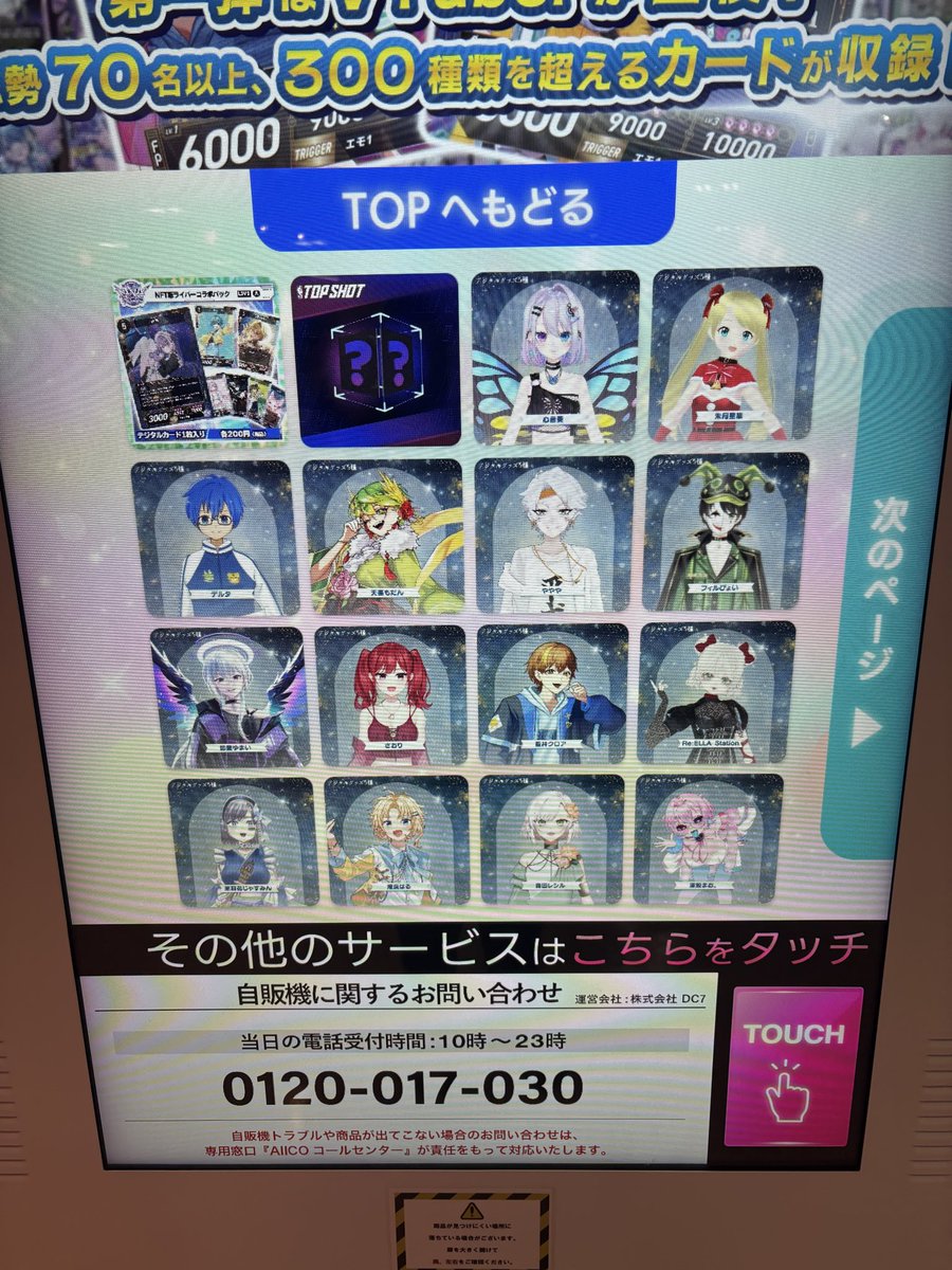 さおり💄🍬 (@s40r12525) / Posts / X