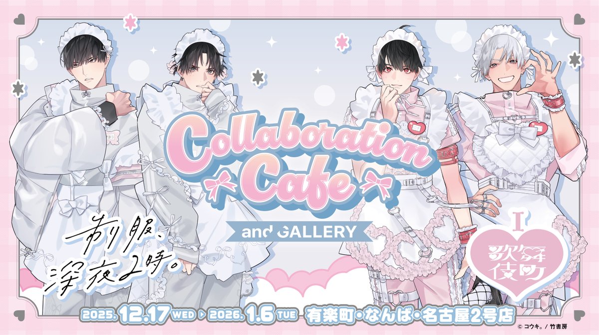 コウキ。 (@HNKouki) / Posts / X