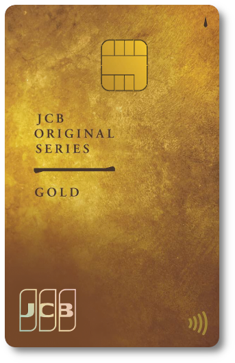 🆕【JCBプラチナ・JCBゴールド［限定デザイン］】 🔸金属の質感を