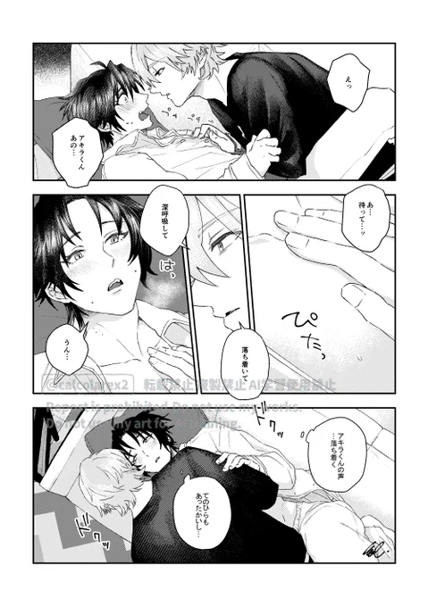 (2/2)おわり 