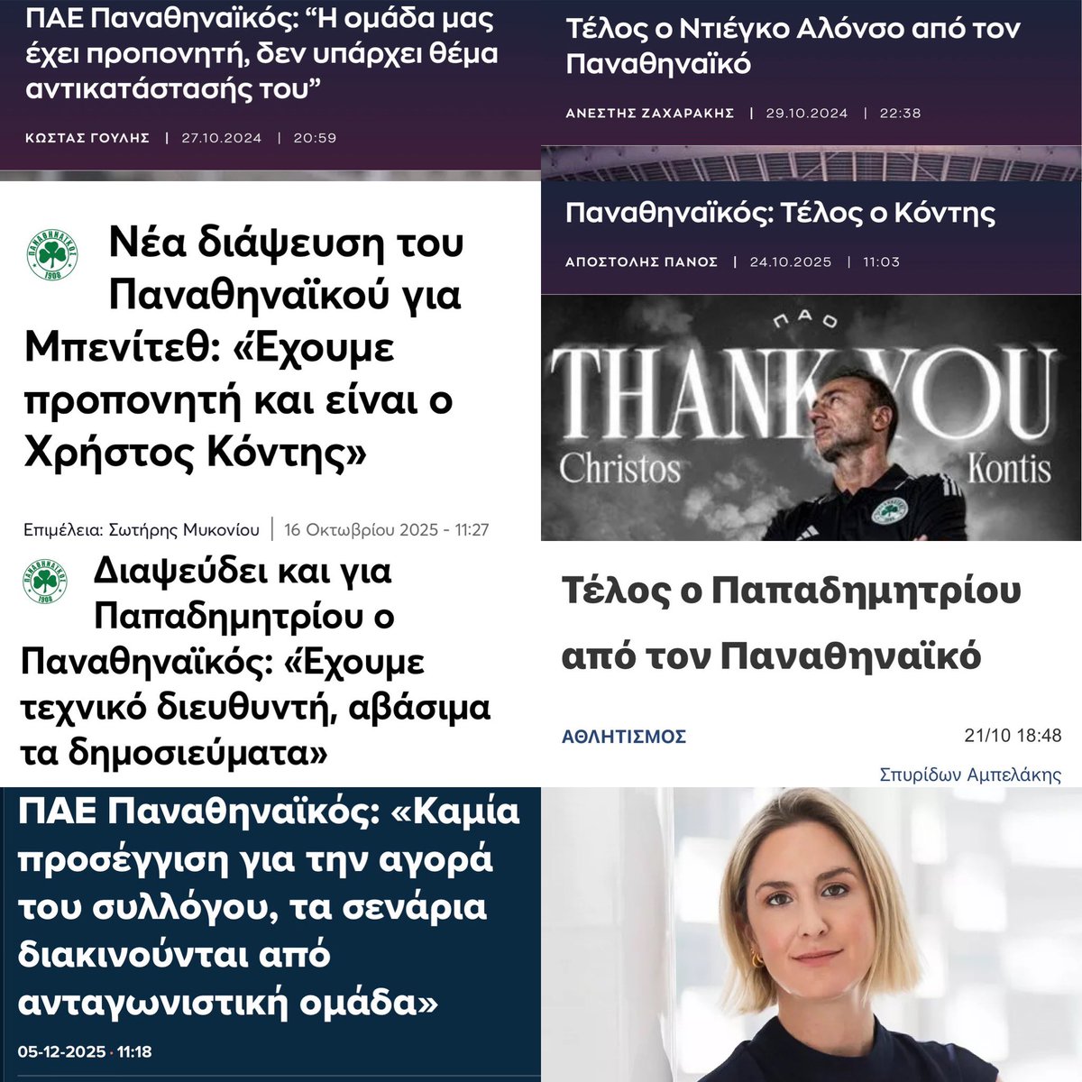 Juan_Veron1908's tweet image. Δεν ξέρω, εγώ απλά λέω 

#paofc