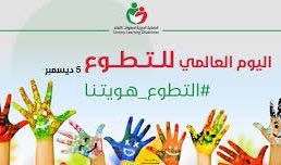 جمعية صعوبات التعلم tweet media