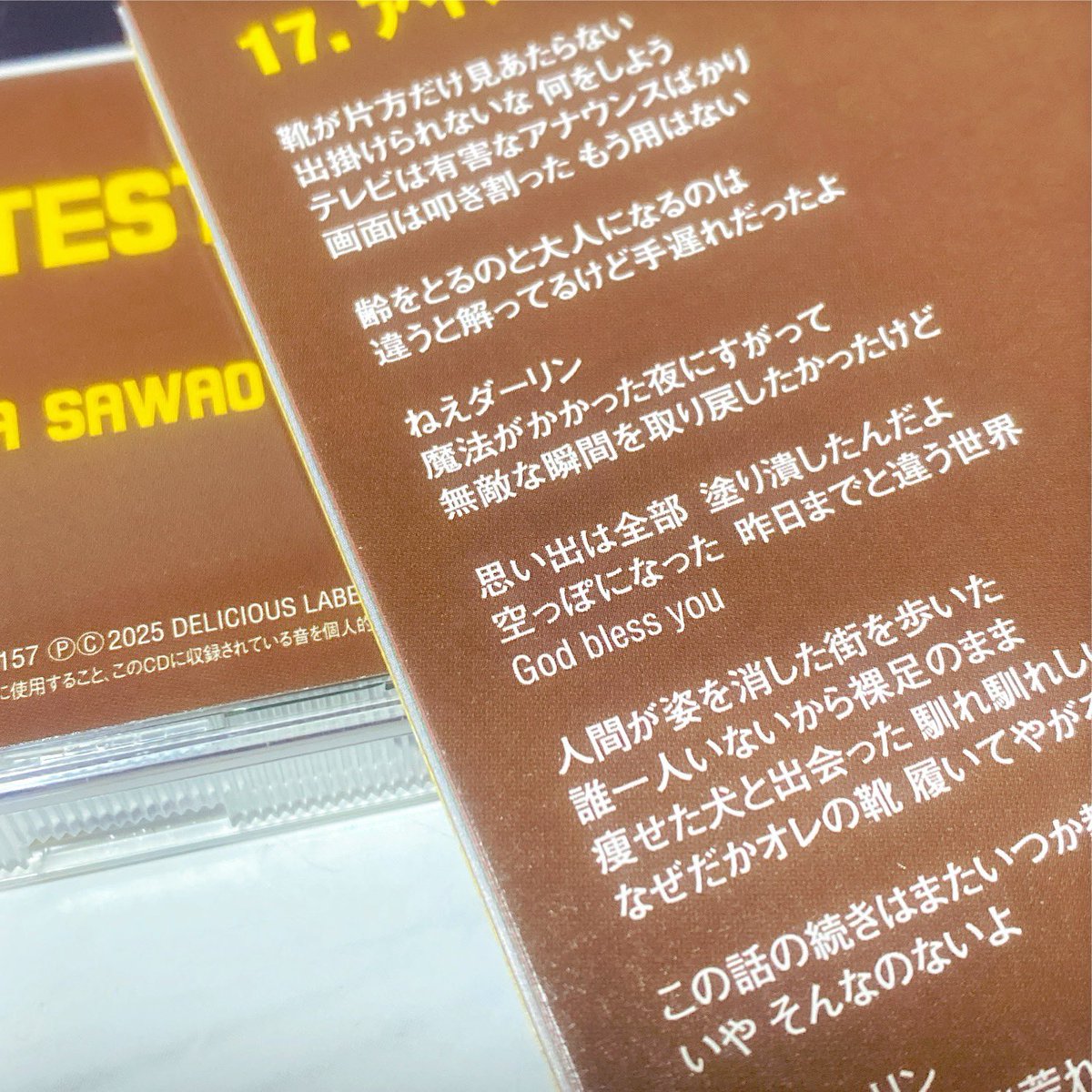 今別件でちょうど歌詞カード開いてたとこ😌