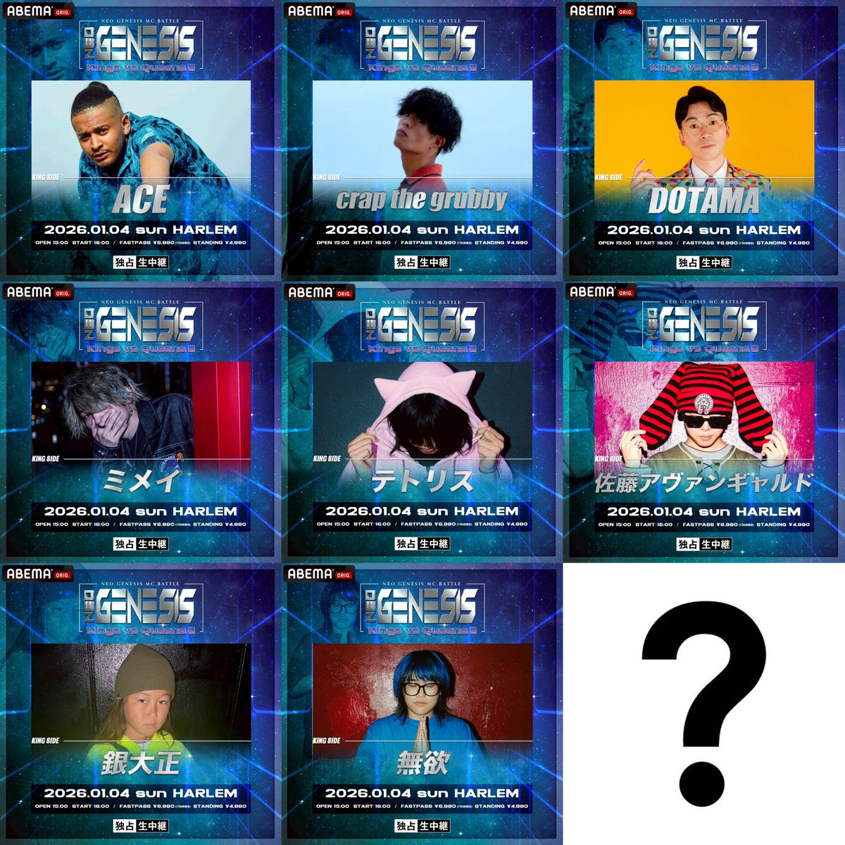 NEO GENESIS vol.9 Kings vs Queens編 1月4日（日） at 渋谷 HARLEM