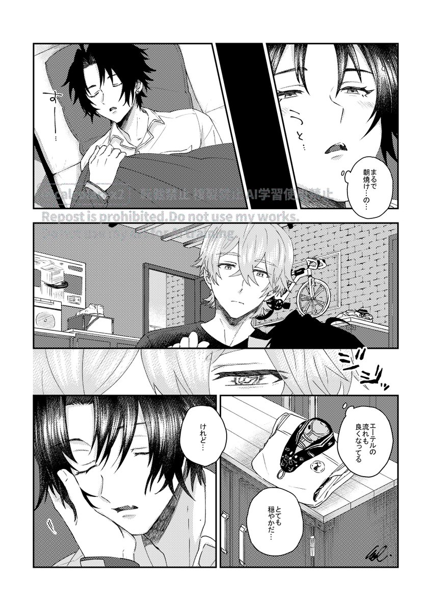 (2/2)おわり 