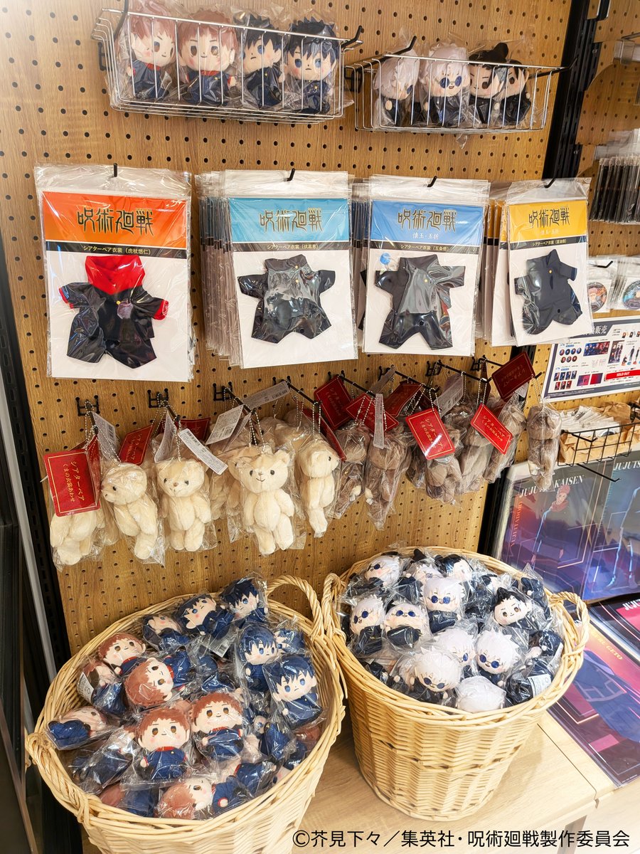 TOHO animation グッズチーム tweet media