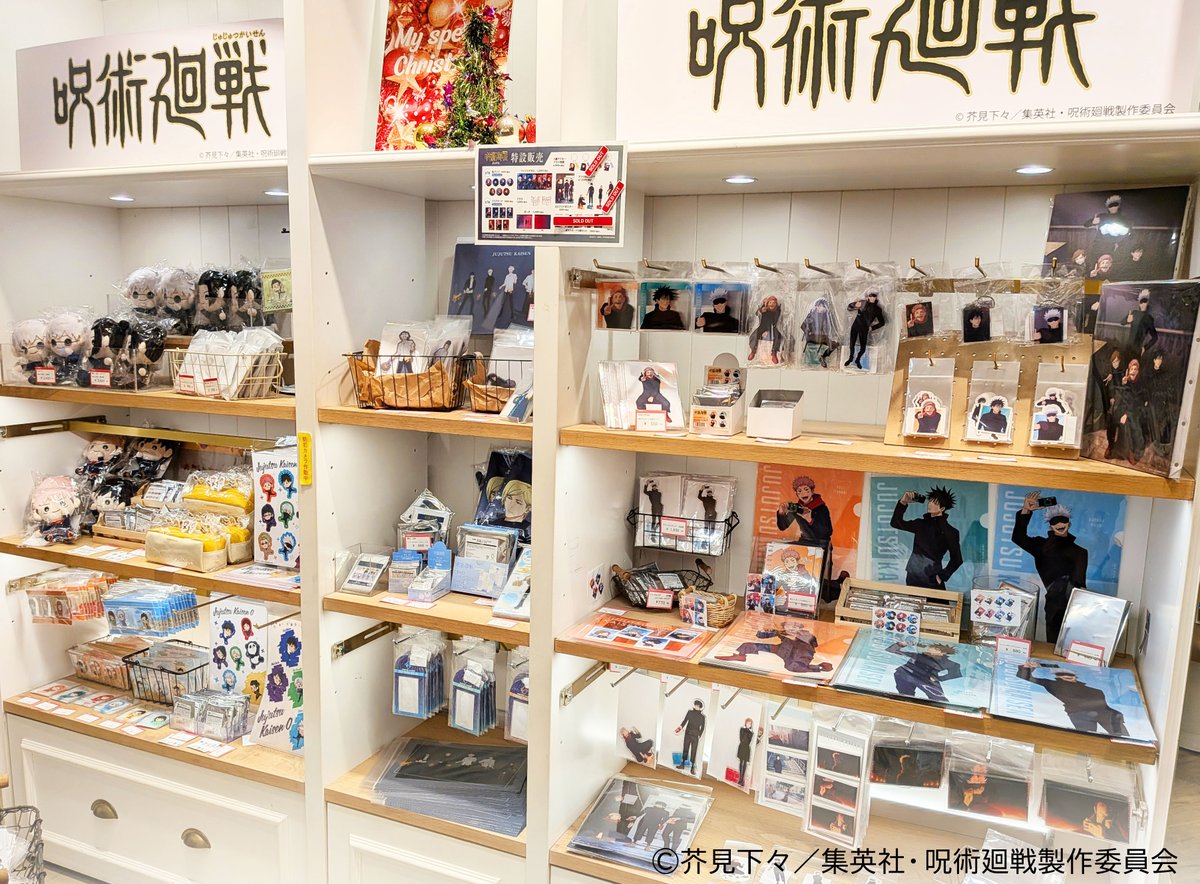 TOHO animation グッズチーム tweet media