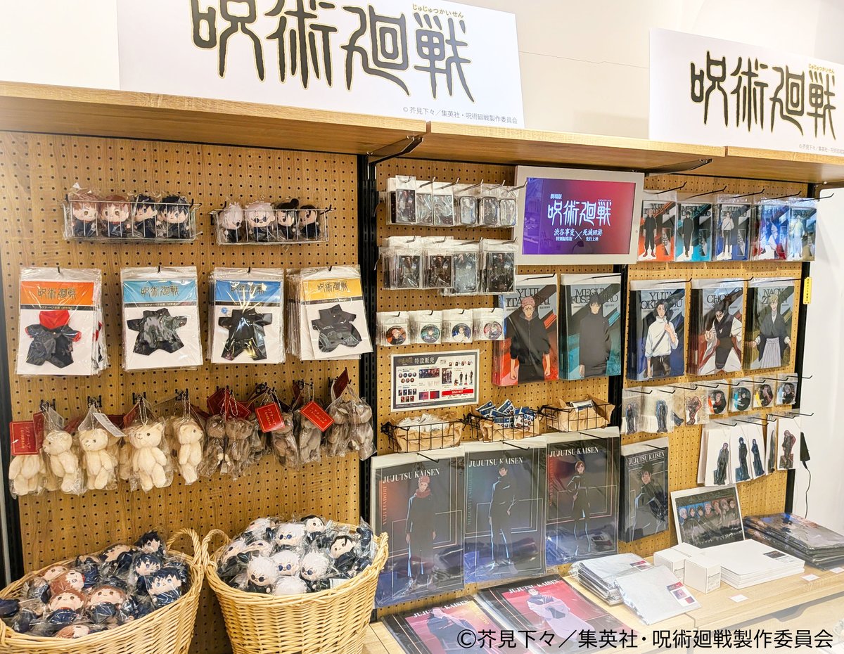 TOHO animation グッズチーム tweet media