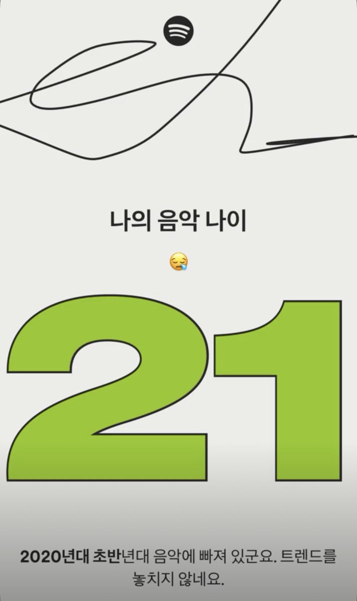 🎬 - 05.12.25

Mon âge en musique 😪

#SOJUNGHWAN #소정환
🌹 —— #트레저 #TREASURE