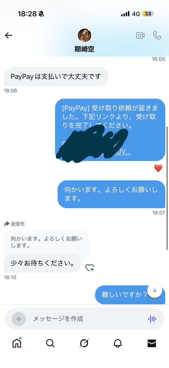 rs1322181's tweet photo. ディズニーシー　再入園　エントリー交換

たった今、シーに到着したのに
詐欺られました。みなさまお気をつけください。無知な私がバカでした。 https://t.co/mR2m9G60Me