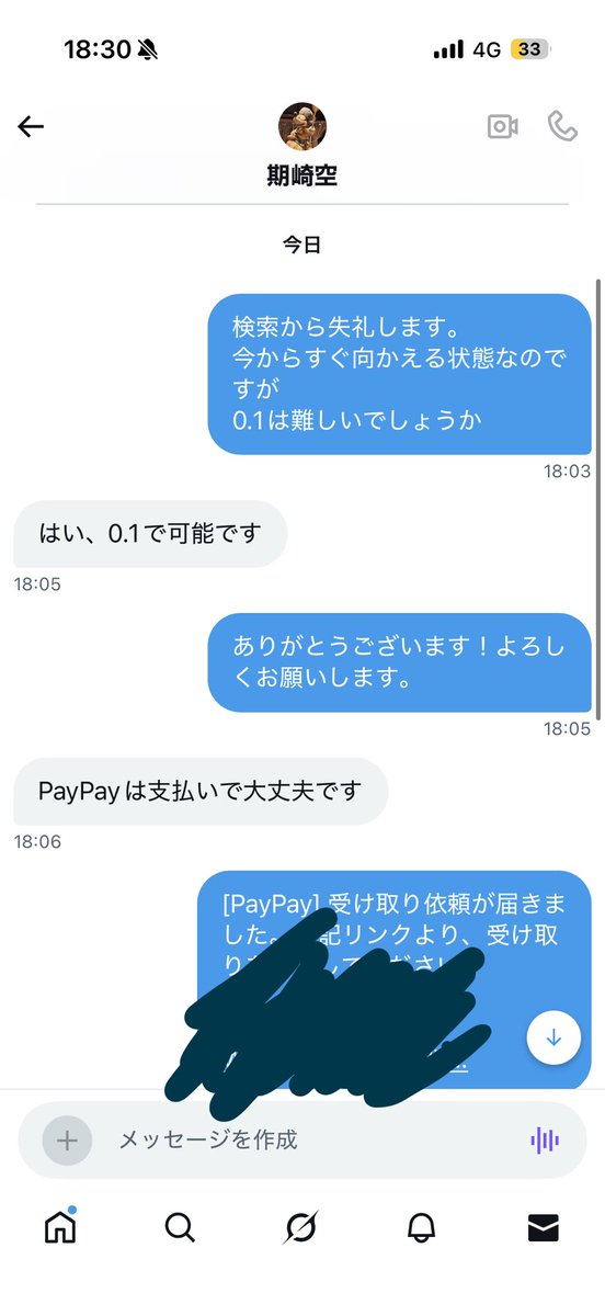 rs1322181's tweet photo. ディズニーシー　再入園　エントリー交換

たった今、シーに到着したのに
詐欺られました。みなさまお気をつけください。無知な私がバカでした。 https://t.co/mR2m9G60Me
