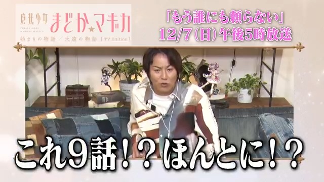 公式】KYORAKU / 京楽産業． (@kyoraku_tanu) / Posts / X