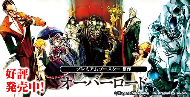 再入荷】 姉妹店より #ヴァイスシュヴァルツ プレミアムブースター