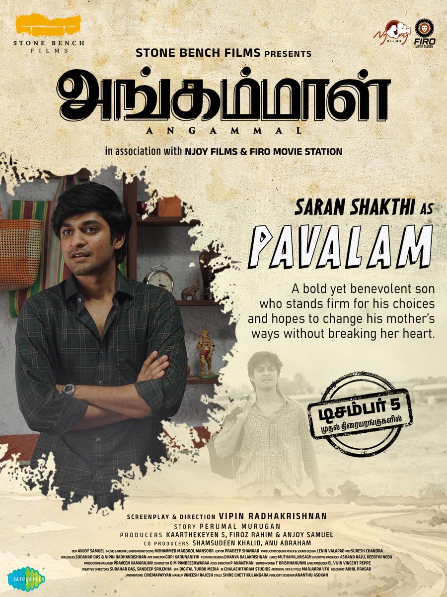 Stone Bench tweet media