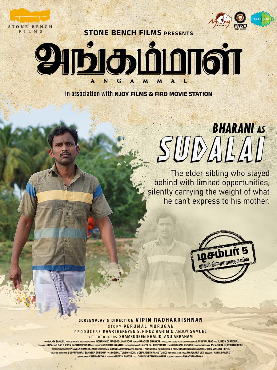 Stone Bench tweet media