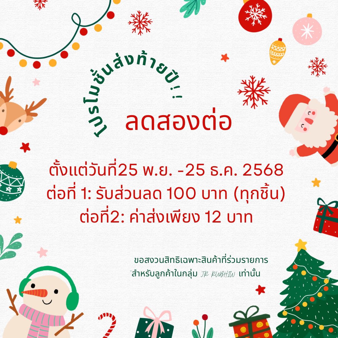 kulsiriyaC's tweet photo. https://t.co/Bjs3rfAo7Q