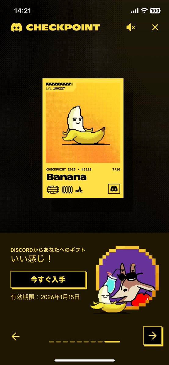 じゃが✿︎リコ(現在販売停止中)ページ Post by グリコ on X: きも