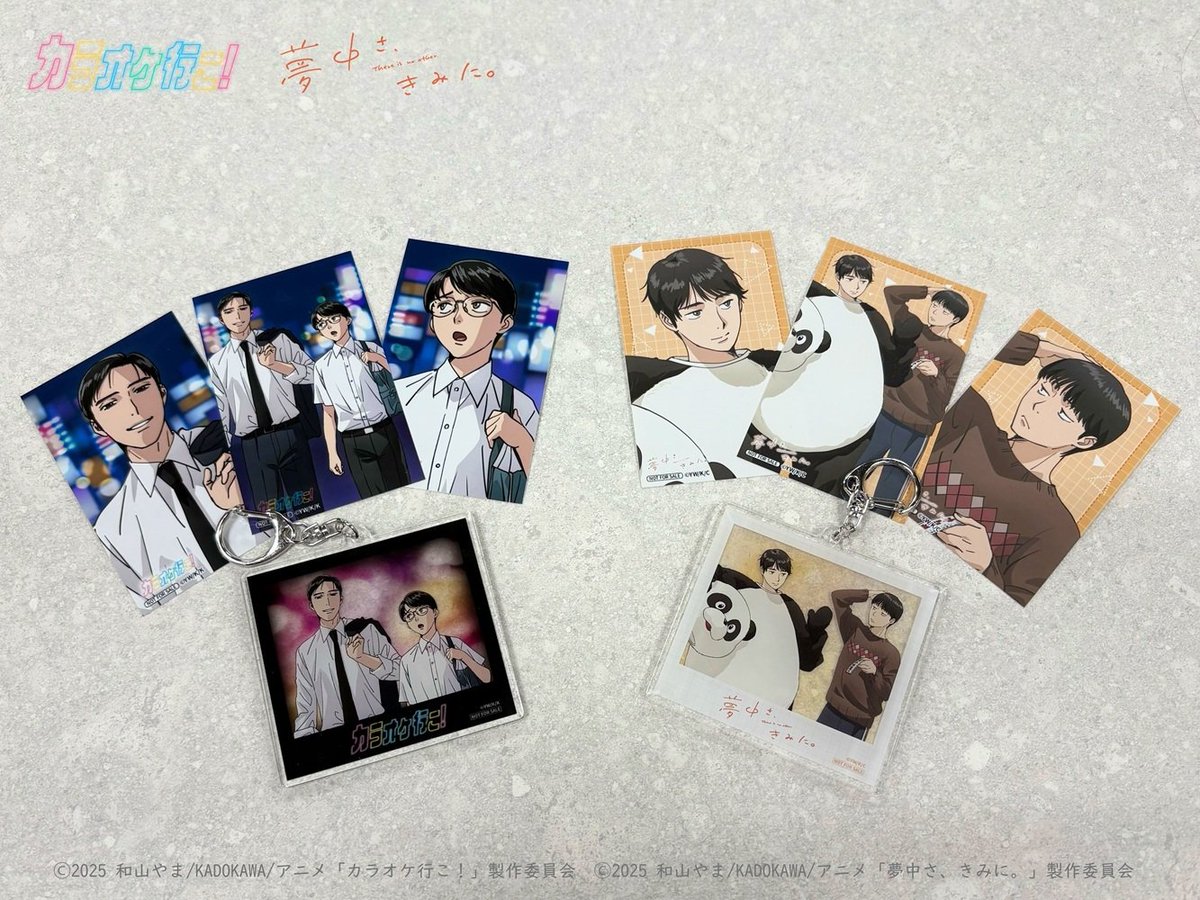 ˏˋ 🎤12.24 BDDVD 同時発売🐼ˎˊ˗ 『カラオケ行こ！』『夢中さ、きみに