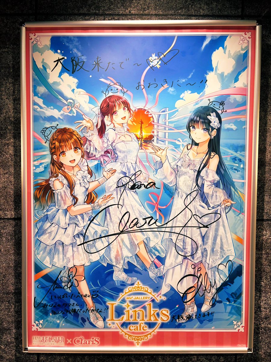 2回目のまどマギ×Clarisのコラボカフェに行ってきた✨ クラリスマス