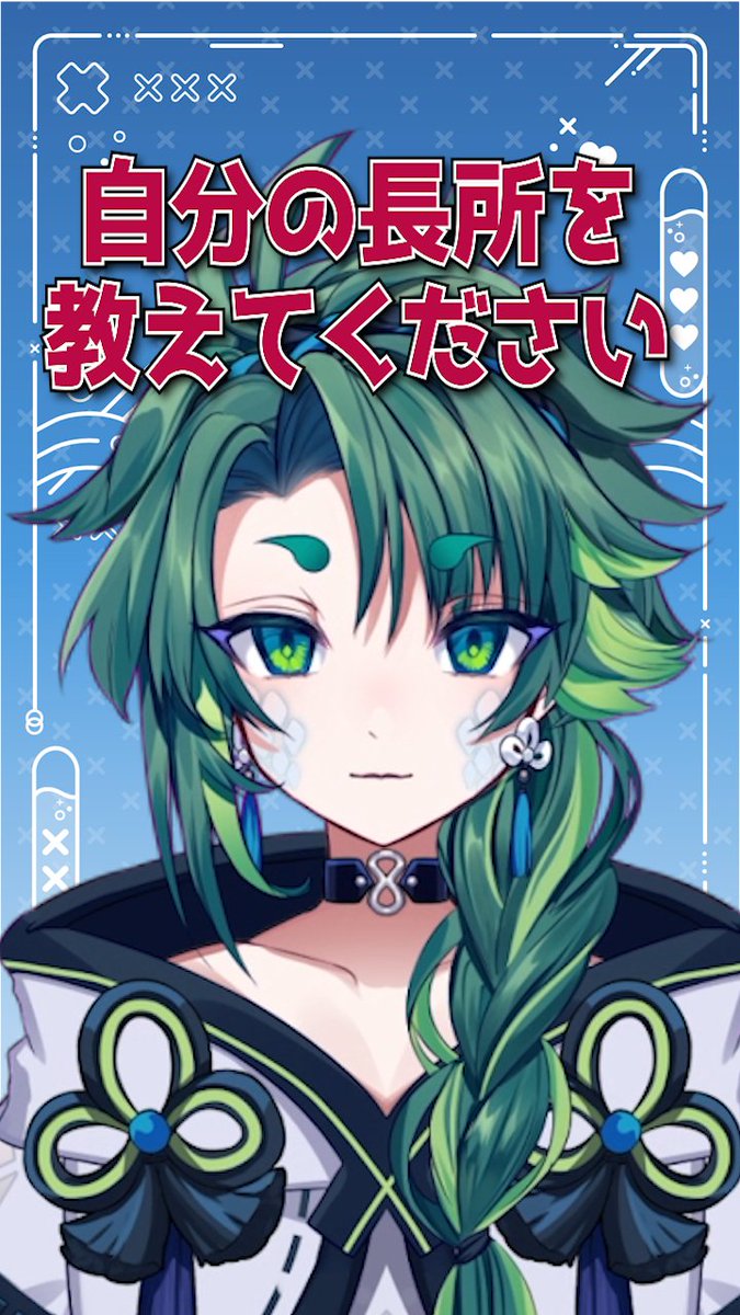 🐍動画告知🐍 short投稿しました✨ 3回再生🔁、高評価👍、コメント💬も
