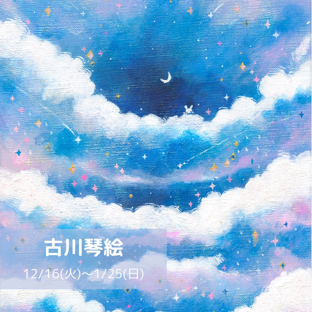 eri / ⛄️🐖 (@silent_letter_) / Posts / X