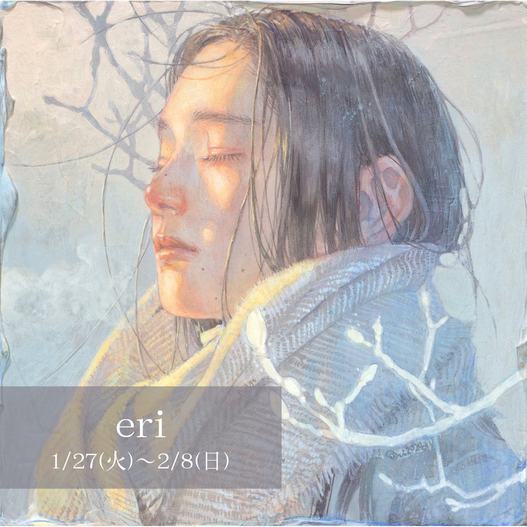 eri / ⛄️🐖 (@silent_letter_) / Posts / X