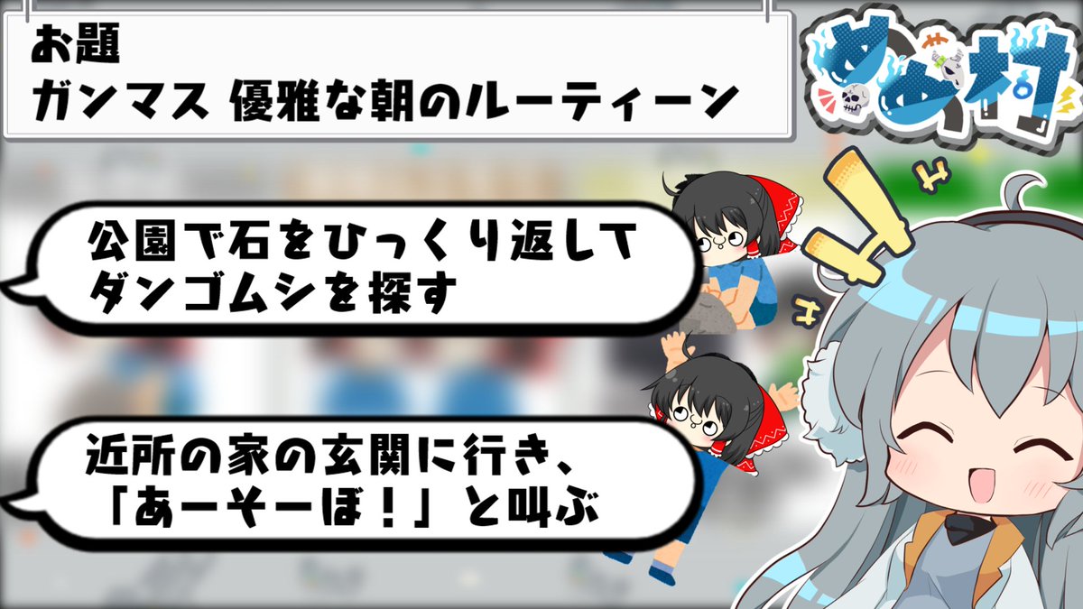 みぞれさん専用ページ みぞれ（ゆっくり動画投稿者）⛄ (@mizore471) / Posts / X