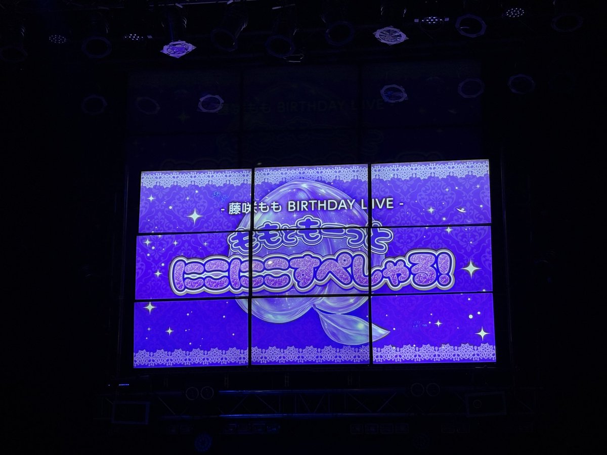 𝐇𝐢𝐛𝐚𝐧𝐚