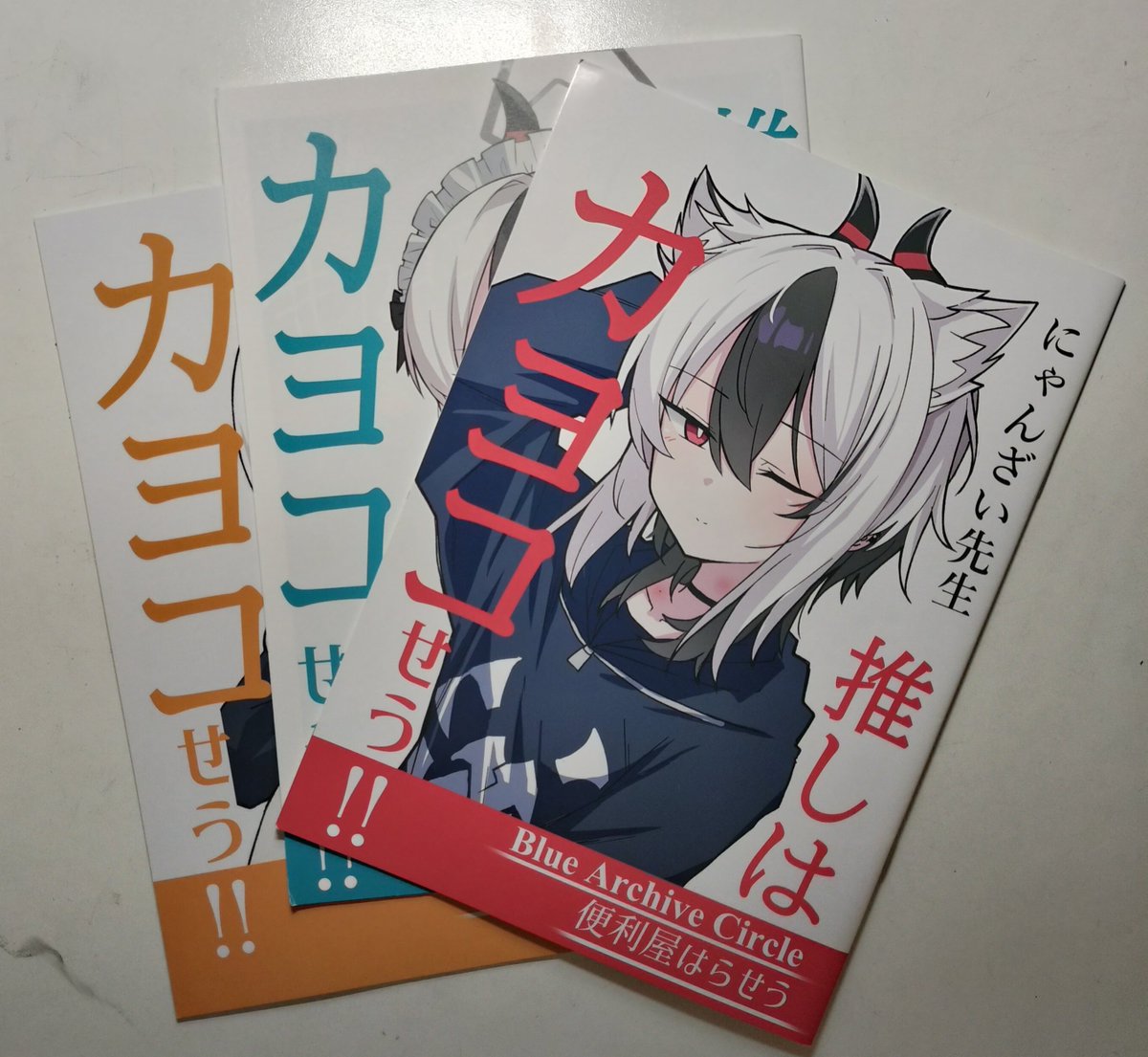 にゃんざい先生X 1日目東1ク-40ab on X: 