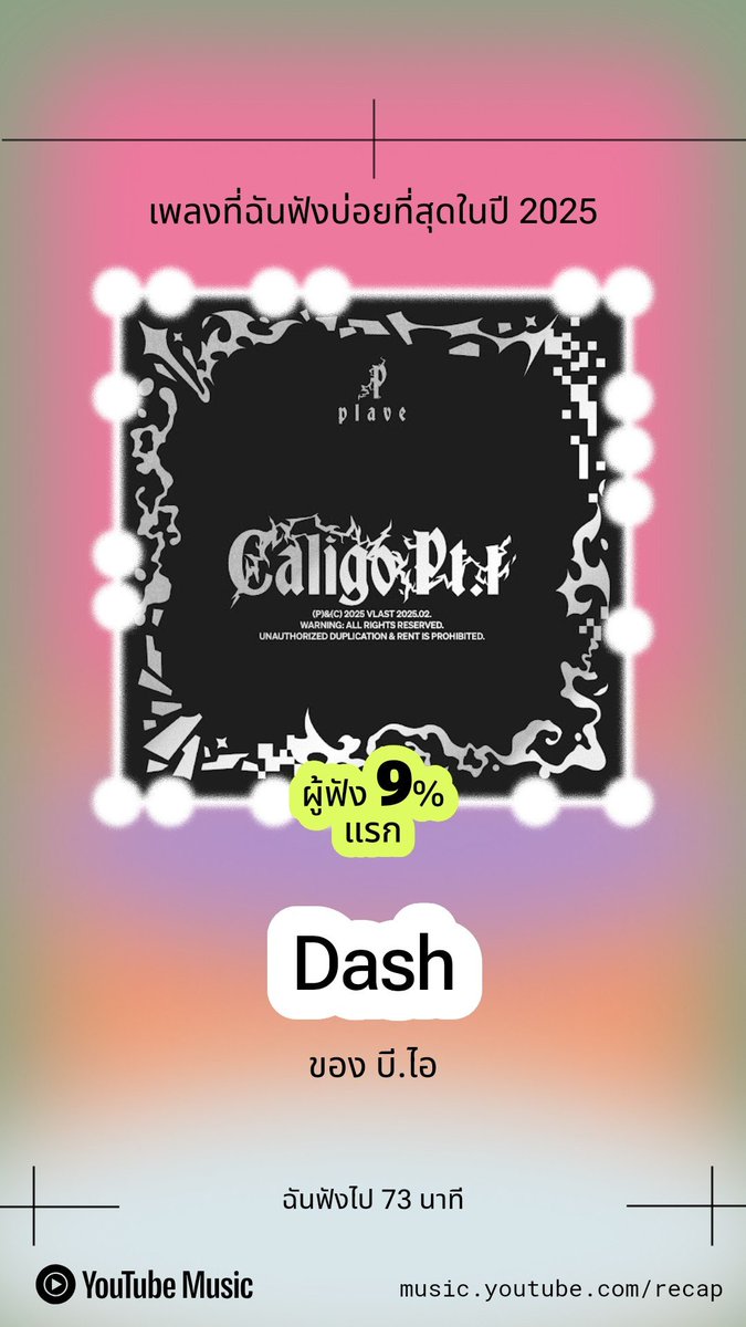 MilkTeaisMagic's tweet photo. ห้าเพลงนั้นคือช่วงนึงฟังตลอดตอนอาบน้ำสระผม😂 https://t.co/r8KMJmuMEB