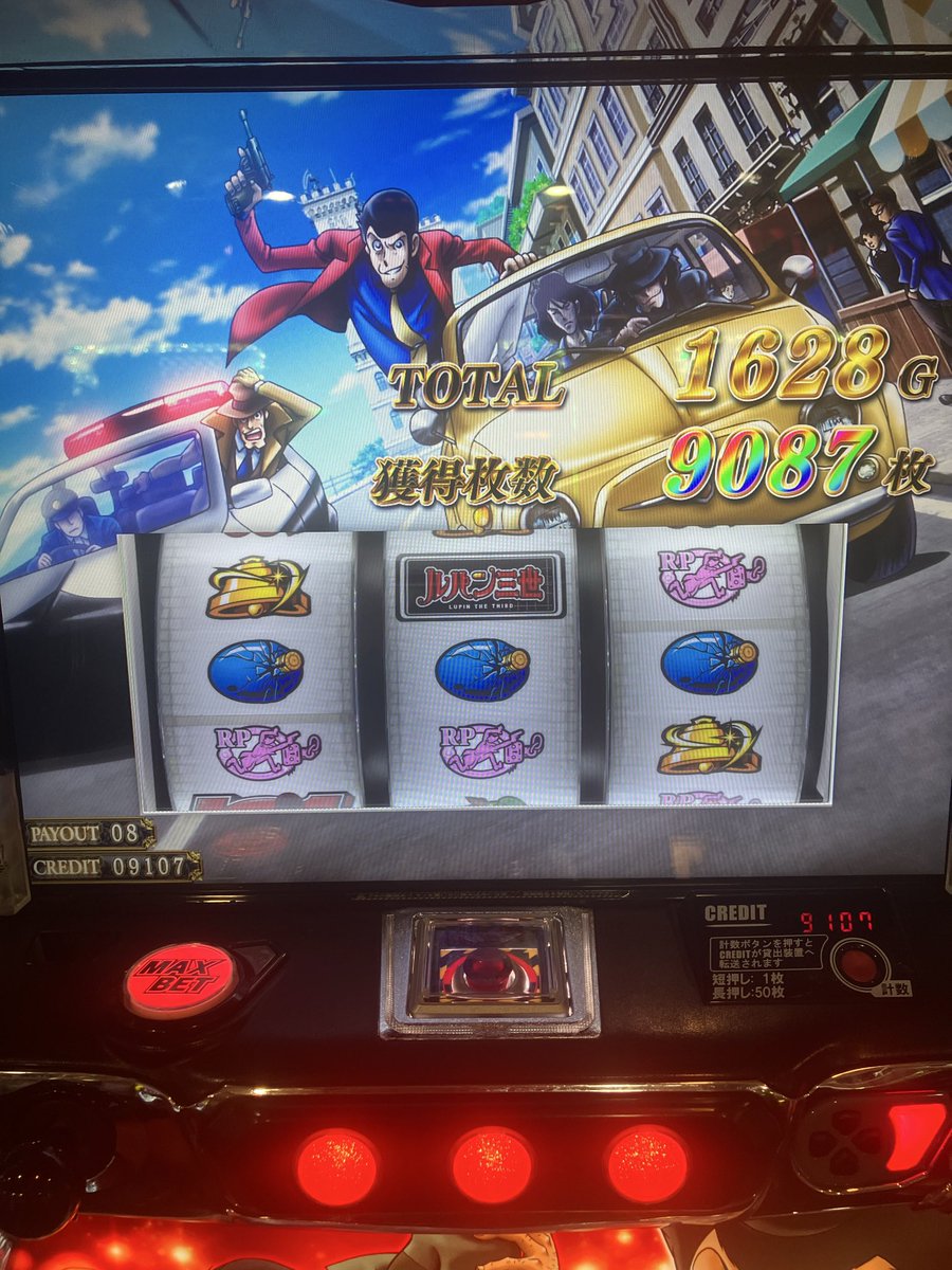 76yusuke76's tweet photo. 今日は昨日のリベンジ達成

やれば出来る‼️

今更ながらな台ではあるけどね🤪 https://t.co/yde0XQEmZM