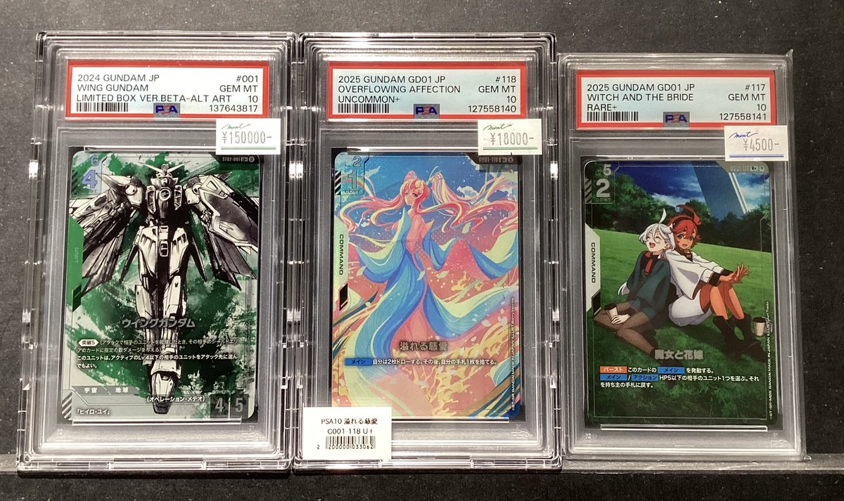 商品情報】 #ガンダムカードゲーム パラレルのPSA10を販売しております