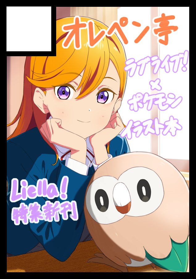 オレンジペンギン@c107 2日目 東5 ソ13a (@orangepengin21) / Posts / X