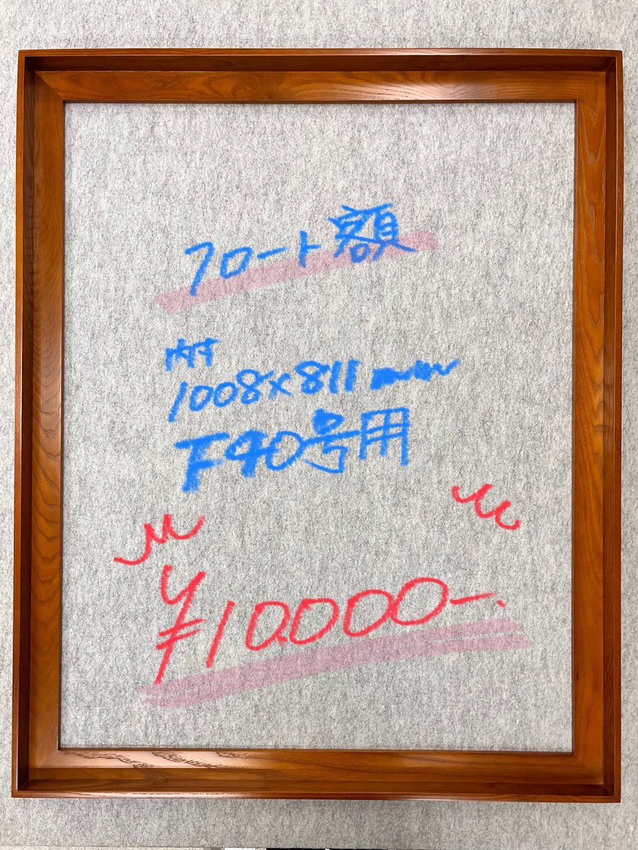 12/1〜12/6画楽多市】 画楽多市🉐本日5日目です！ いよいよ明日が最終