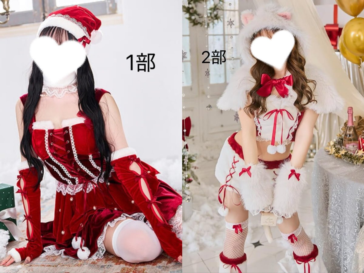 本日〜🎅🏻🎄♡