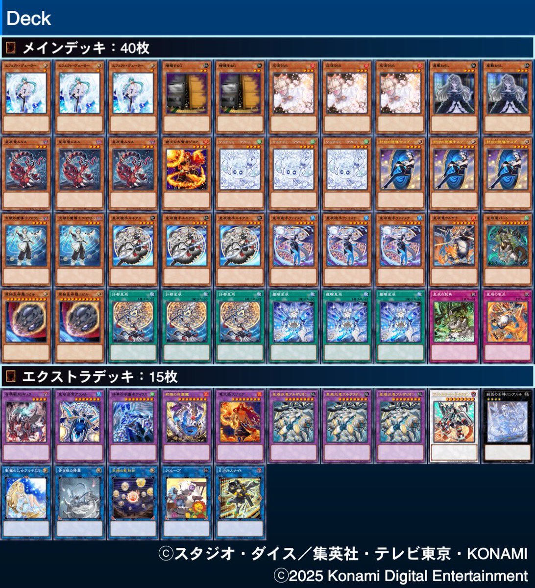 しノん❄️ (@sayuri_yayoi) / Posts / X