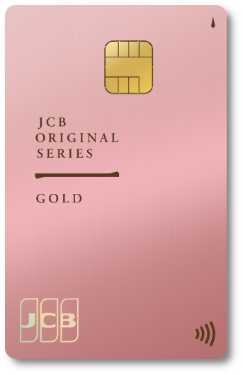 🆕【JCBプラチナ・JCBゴールド［限定デザイン］】 🔸金属の質感を