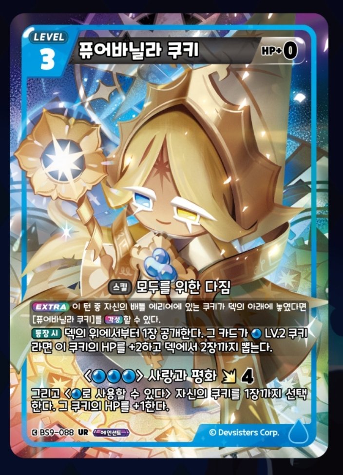 when you put them side by side it looks like pure vanilla is admiring shadow milk