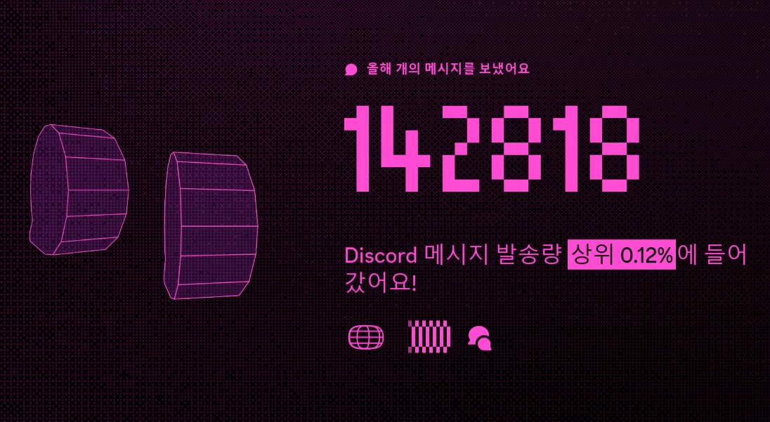구라ㄴㄴ!!