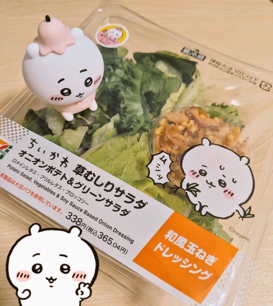 ゆずころ🍊 (@yuzuyuzu0214) / Posts / X