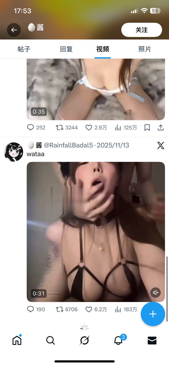 桑稚Z☡zᶻ tweet media