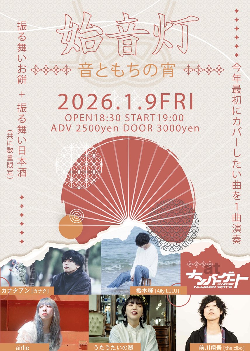 ぜん＠the cibo tweet media