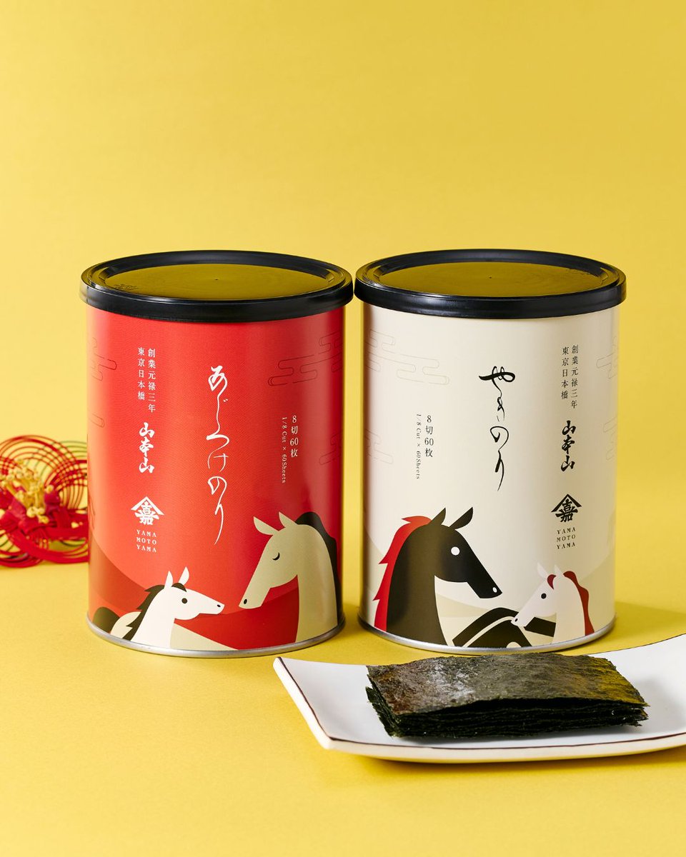 Yamamasa koyamaen賞味期限2026年06月。、5月 x5缶 冬季限定「2026年 干支缶」登場🎍／ 2026年は午（うま）年🐴✨ 縁起の